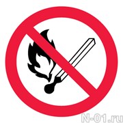 Запрещающий знак P02 "Запрещается пользоваться открытым огнем и курить"