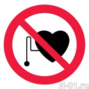 Запрещающий знак P11 "Запрещается работа (присутствие) людей со стимуляторами сердечной деятельности"