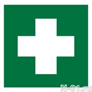 Знак медицинского и санитарного назначения EC01 "Аптечка первой медицинской помощи"