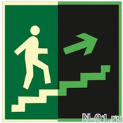 Эвакуационный знак Е15 "Направление к эвакуационному выходу по лестнице вверх" (фотолюминесцентный)