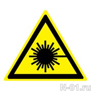 Предупреждающий знак W10 "Опасно. Лазерное излучение"