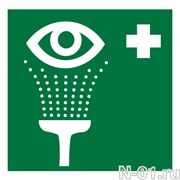 Знак медицинского и санитарного назначения EC04 "Пункт обработки глаз"
