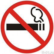 Знак о запрете курения (200х200мм, самокл.пленка) купить в Тольятти