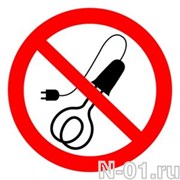 Запрещающий знак P15 "Запрещается пользоваться электронагревательными приборами"